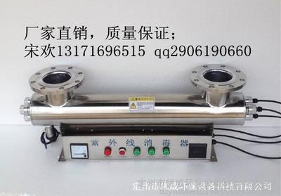 紫外線(xiàn)消毒器廠家直銷(xiāo)湖州市Philips/飛利浦水殺菌消毒設(shè)備,滅菌儀,紫外線(xiàn)殺菌消毒器圖片_高清圖_細(xì)節(jié)圖-定州市優(yōu)威環(huán)保設(shè)備科技 -