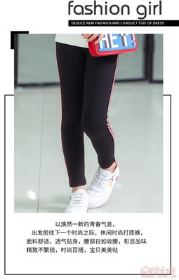 【琪妙童裝廠家直銷(xiāo)兒童新款純棉秋裝打底褲女童休閑中大童修身?xiàng)l紋彈力長(zhǎng)褲琪妙童裝56-5琪妙童裝 56-5】湖州織里兔崽邦童裝商行 - 產(chǎn)品庫(kù)