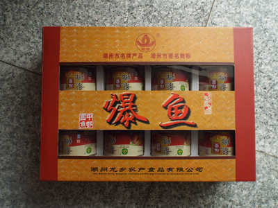 魚(yú)罐頭-肉罐頭.魚(yú)罐頭采購(gòu)平臺(tái)求購(gòu)產(chǎn)品詳情