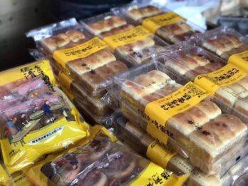 全市最“好吃的”又聚在了一起,2019湖州名特優(yōu)農(nóng)產(chǎn)品新春大聯(lián)展,你趕了嗎?