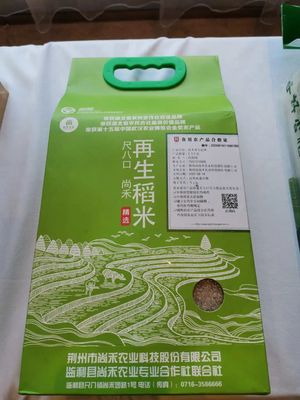 湖北積極試行食用農(nóng)產(chǎn)品合格證制度