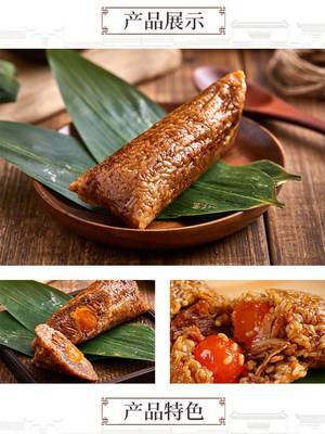 諸老大 130克*2蛋黃黑豬肉粽子端午節(jié)湖州特產(chǎn)