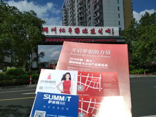 2019中陶產(chǎn)品展走進湖州 市場形勢頗為嚴峻 看他們?nèi)绾螒獙?></a></div>
<div   id=